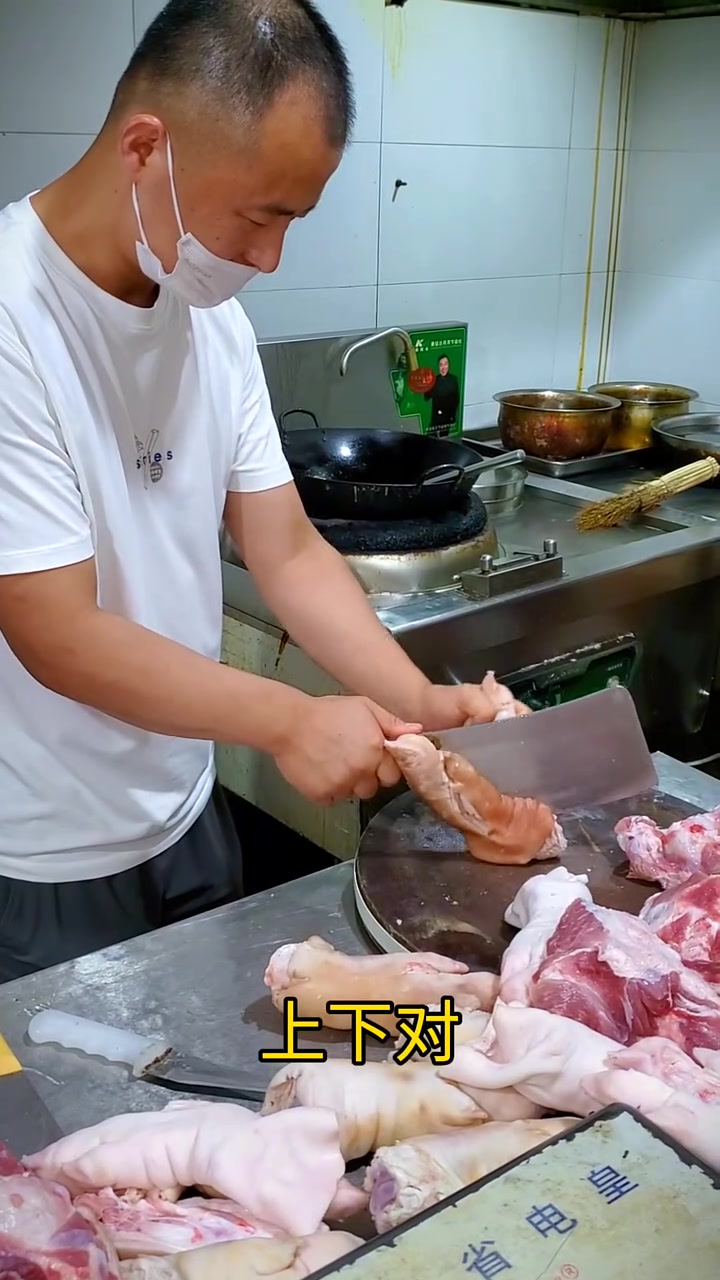 如何快速分割肘子肉