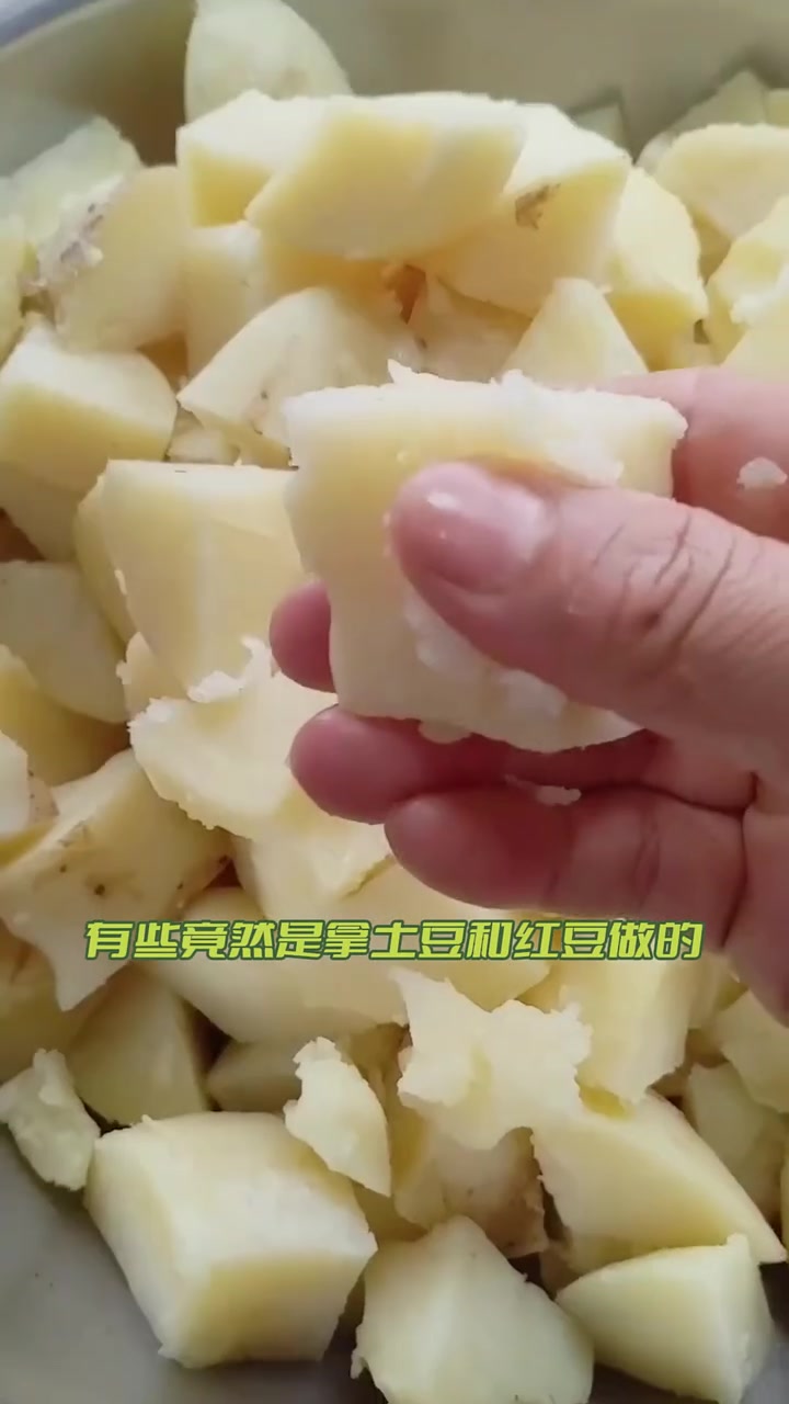 原来红豆沙馅的包子是红豆加土豆啊 红豆沙 包子 热点推荐官