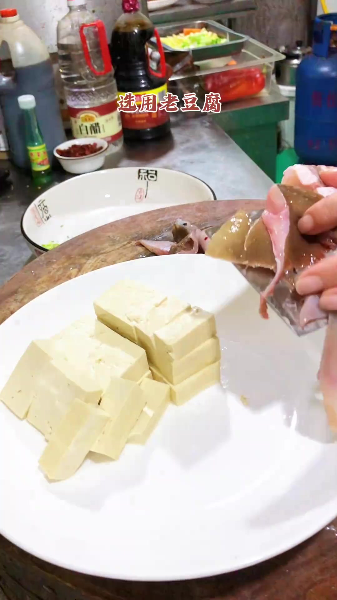 胶东名菜:老板鱼炖豆腐