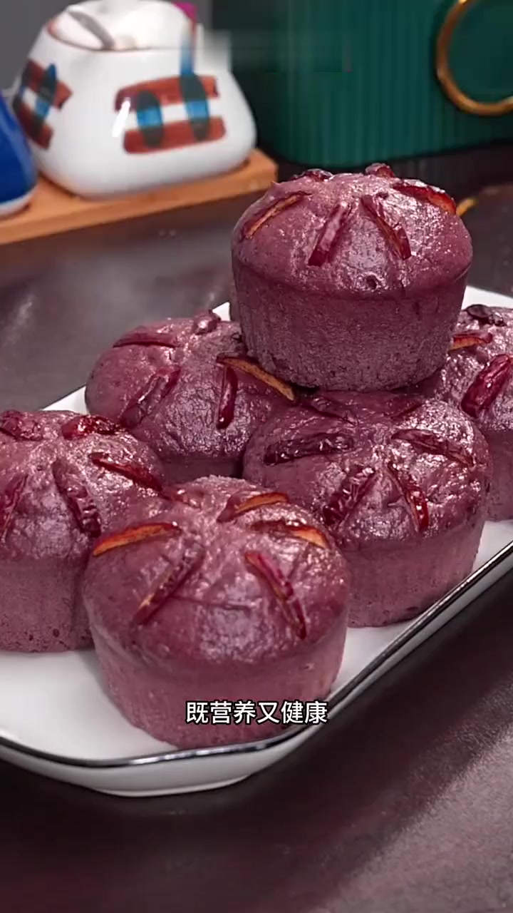 紫米山药发糕来啦!软糯香甜超治愈,一口爱上的神仙美食