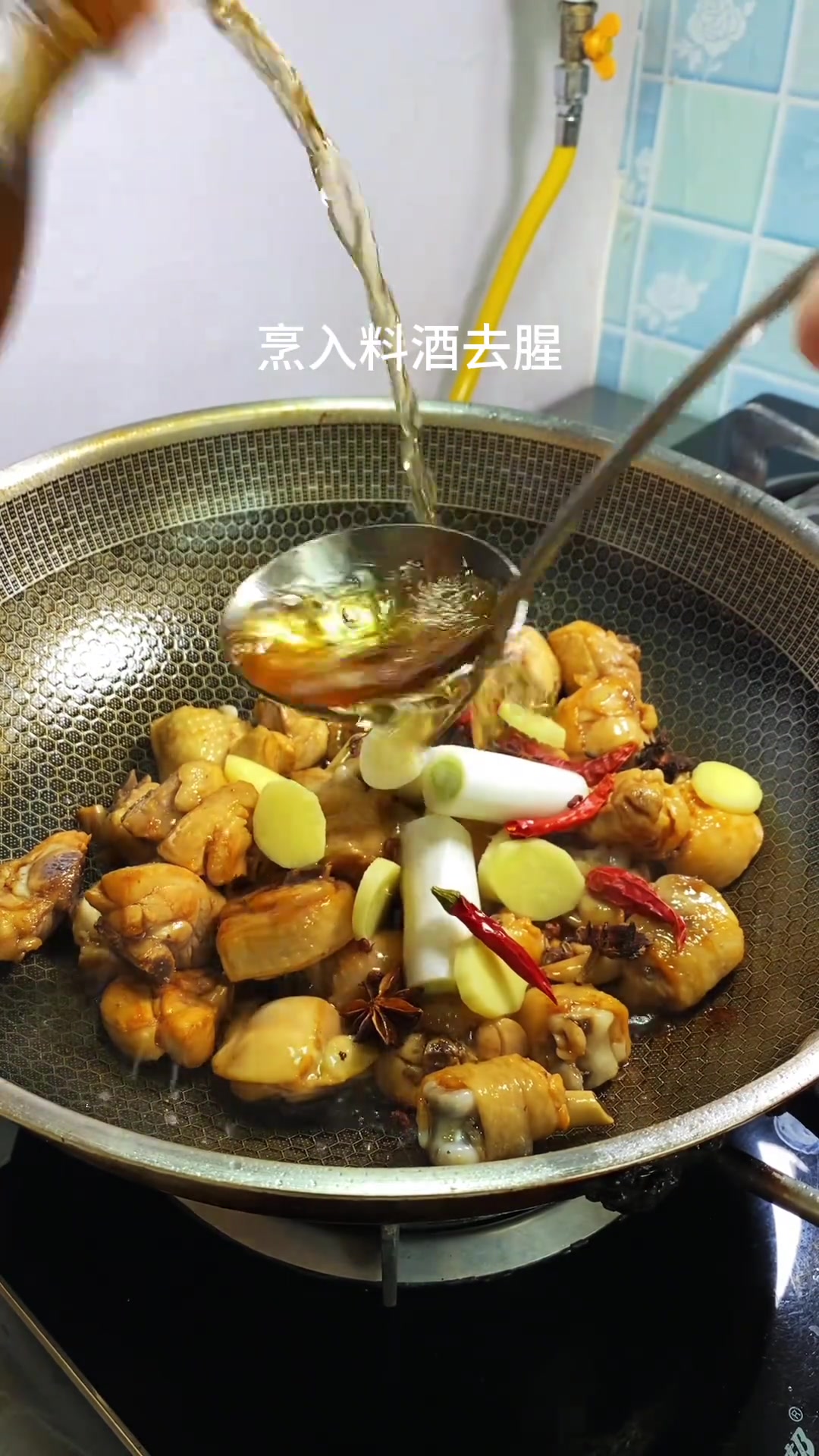 红烧鸡块的做法