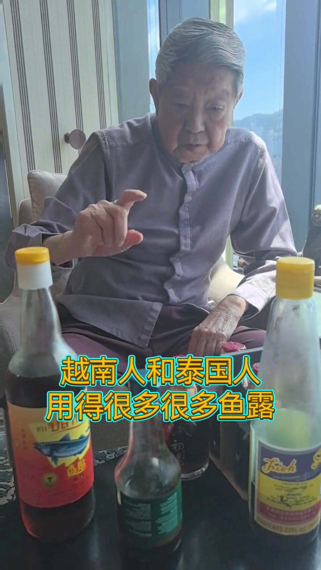 蔡澜随时记:鱼露经验我喜欢的鱼露