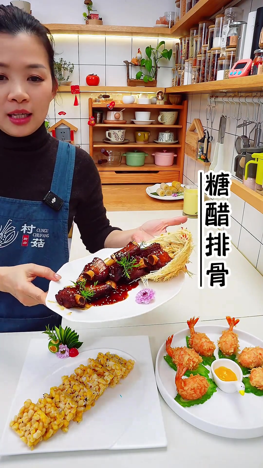 糖醋排骨酥软入味,好吃不腻