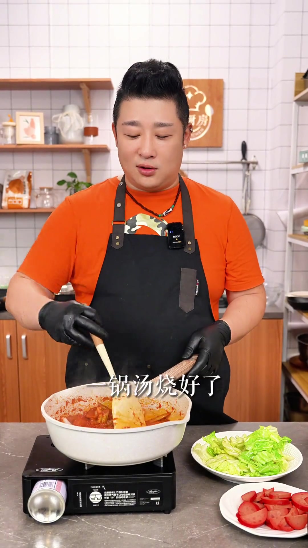 小虎教做百家百味罗宋汤,加上海特色辅料