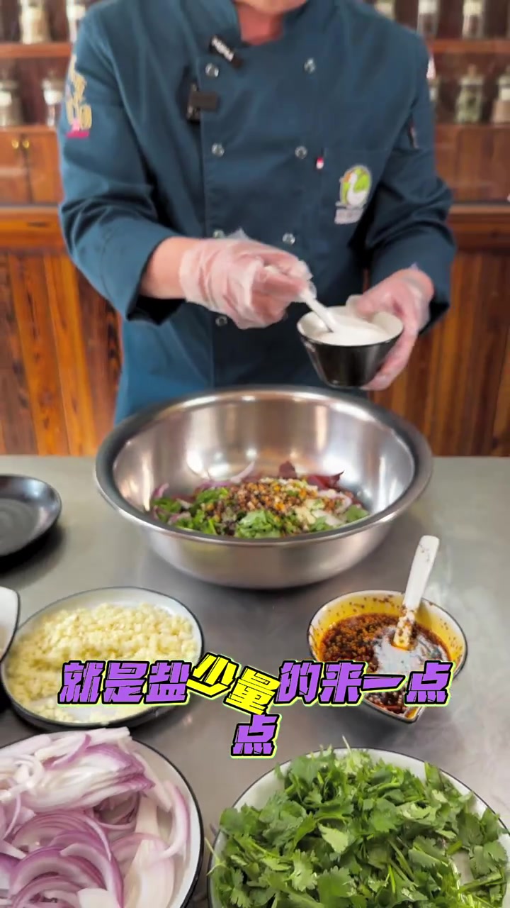 王总教凉拌大鹅珍教程,产品销售也关键!