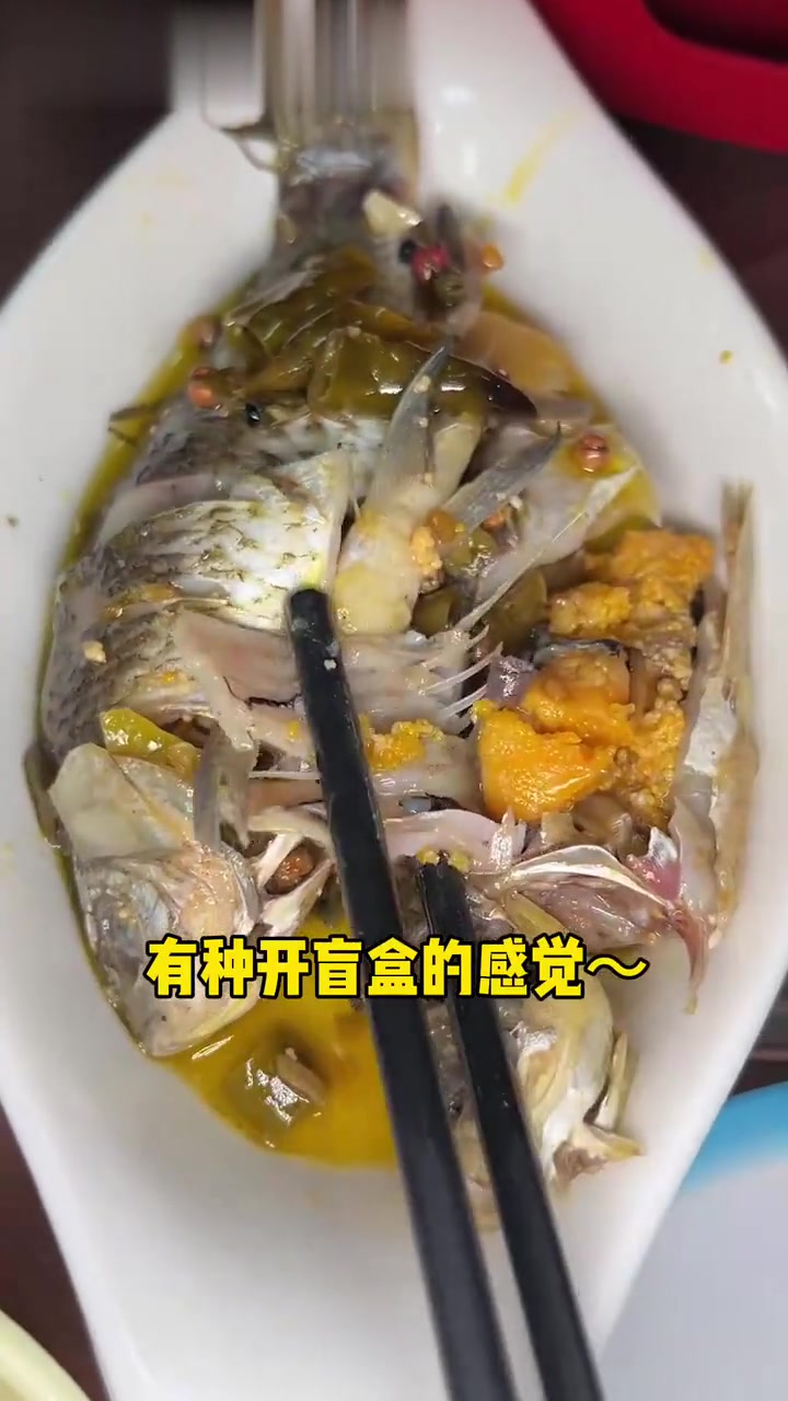 重庆街头35一斤泡椒鲜鲫鱼!泡椒味十足～