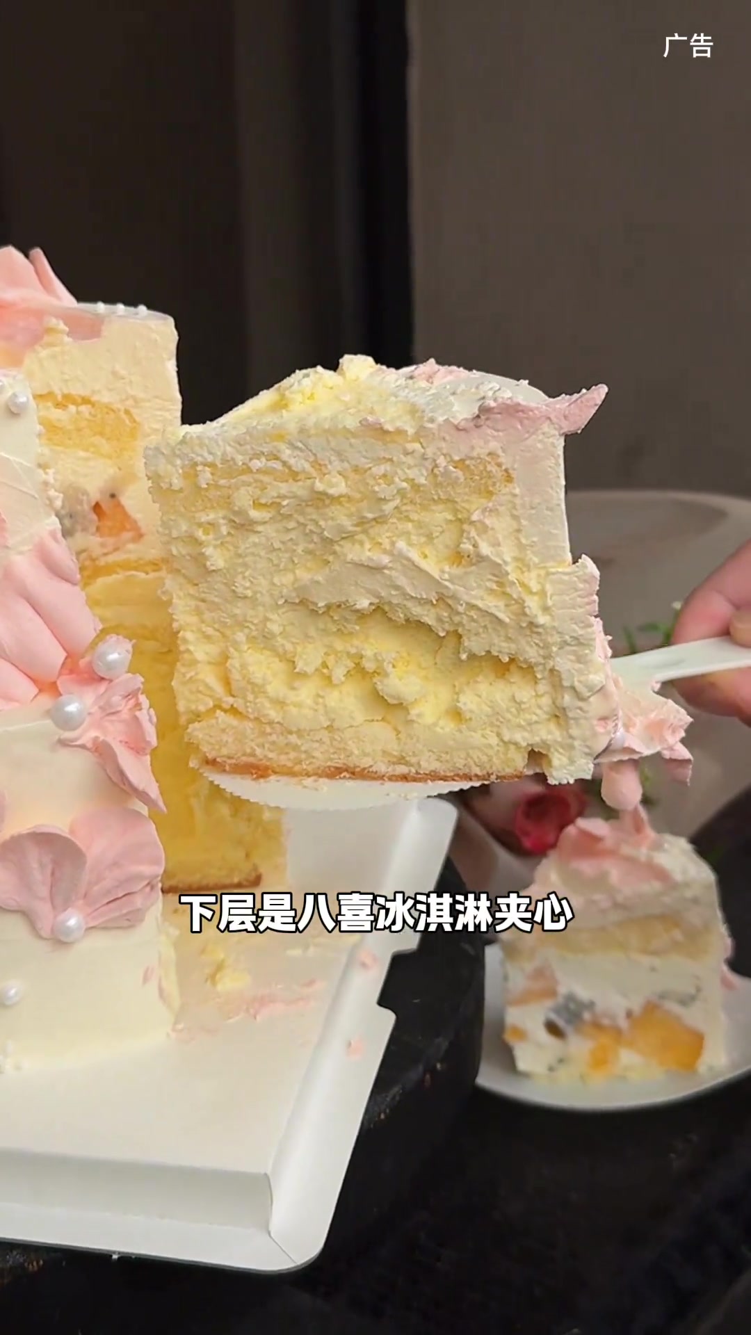 八喜新品粉色许愿池蛋糕,一百多还可以配送到家,颜值味道双在线,赶紧安排上吧!