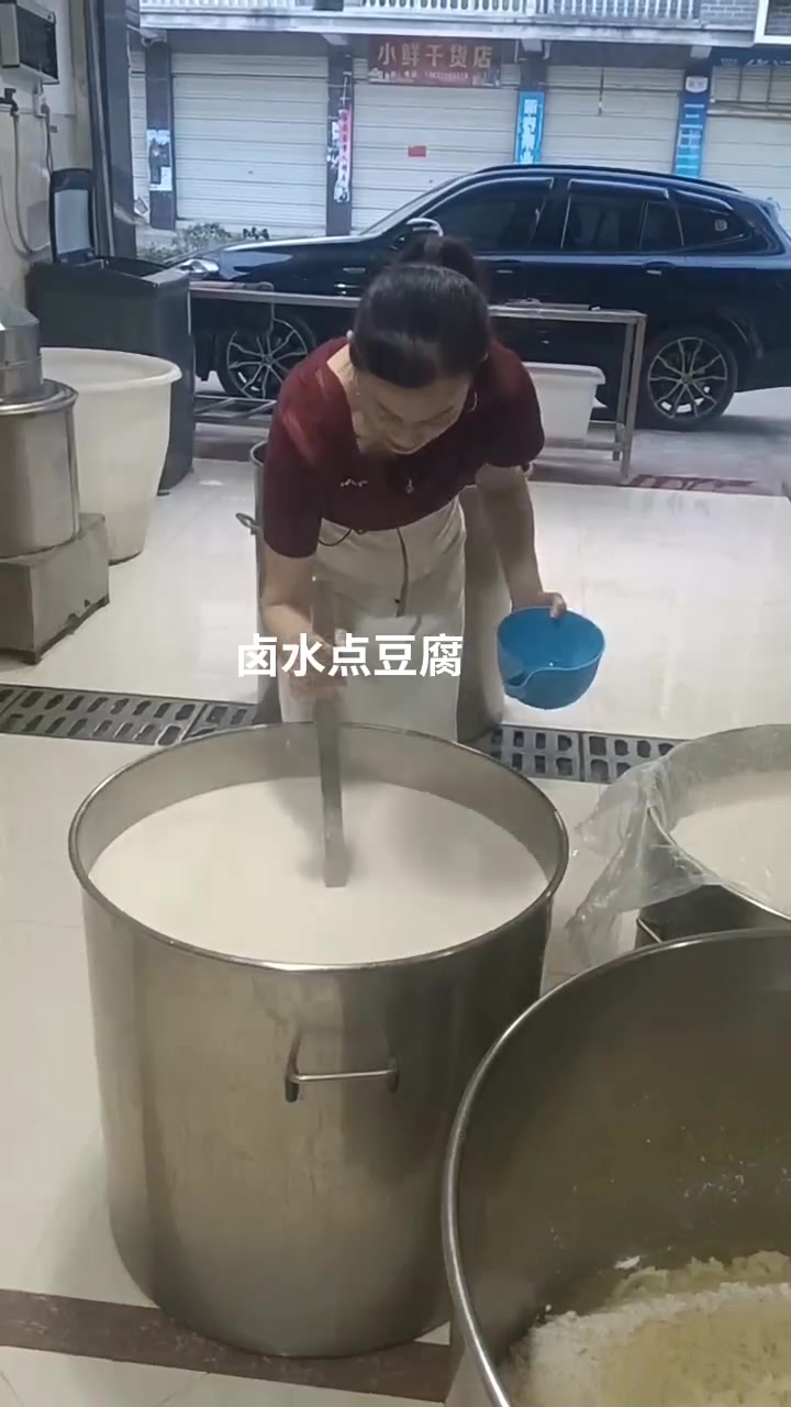 卤水点豆腐,怎么做