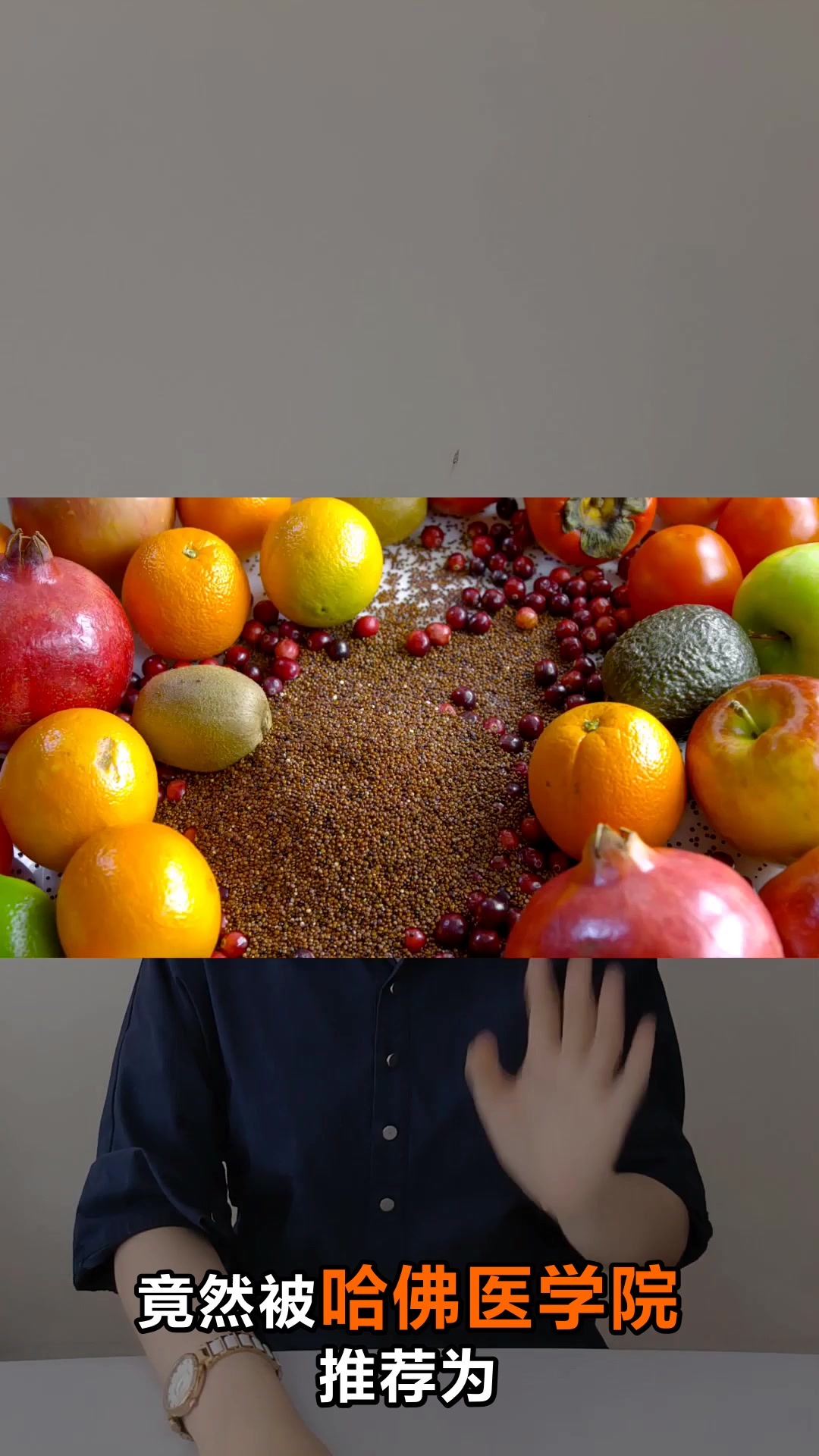 哈佛蔬菜汤的神奇功效与饮食理念