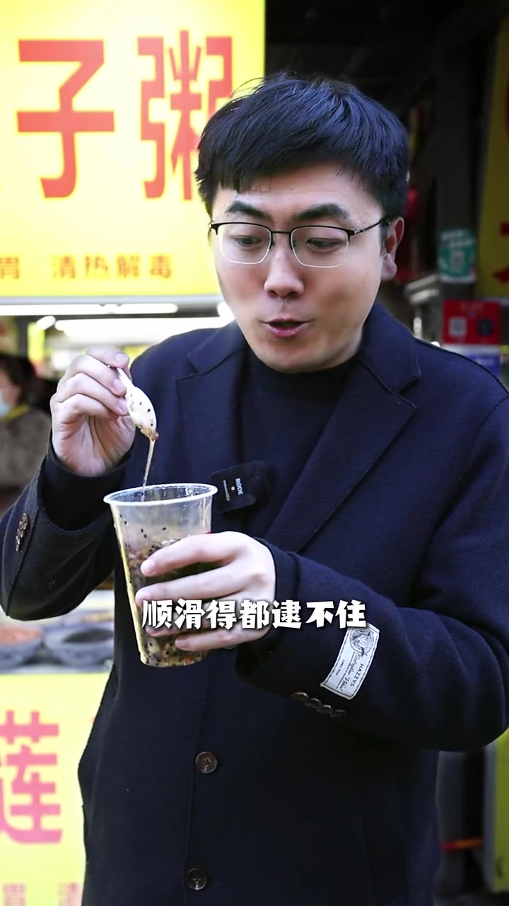 养生党狂喜!乍暖还寒时候,来上一杯藕粉莲子粥,暖胃又暖心