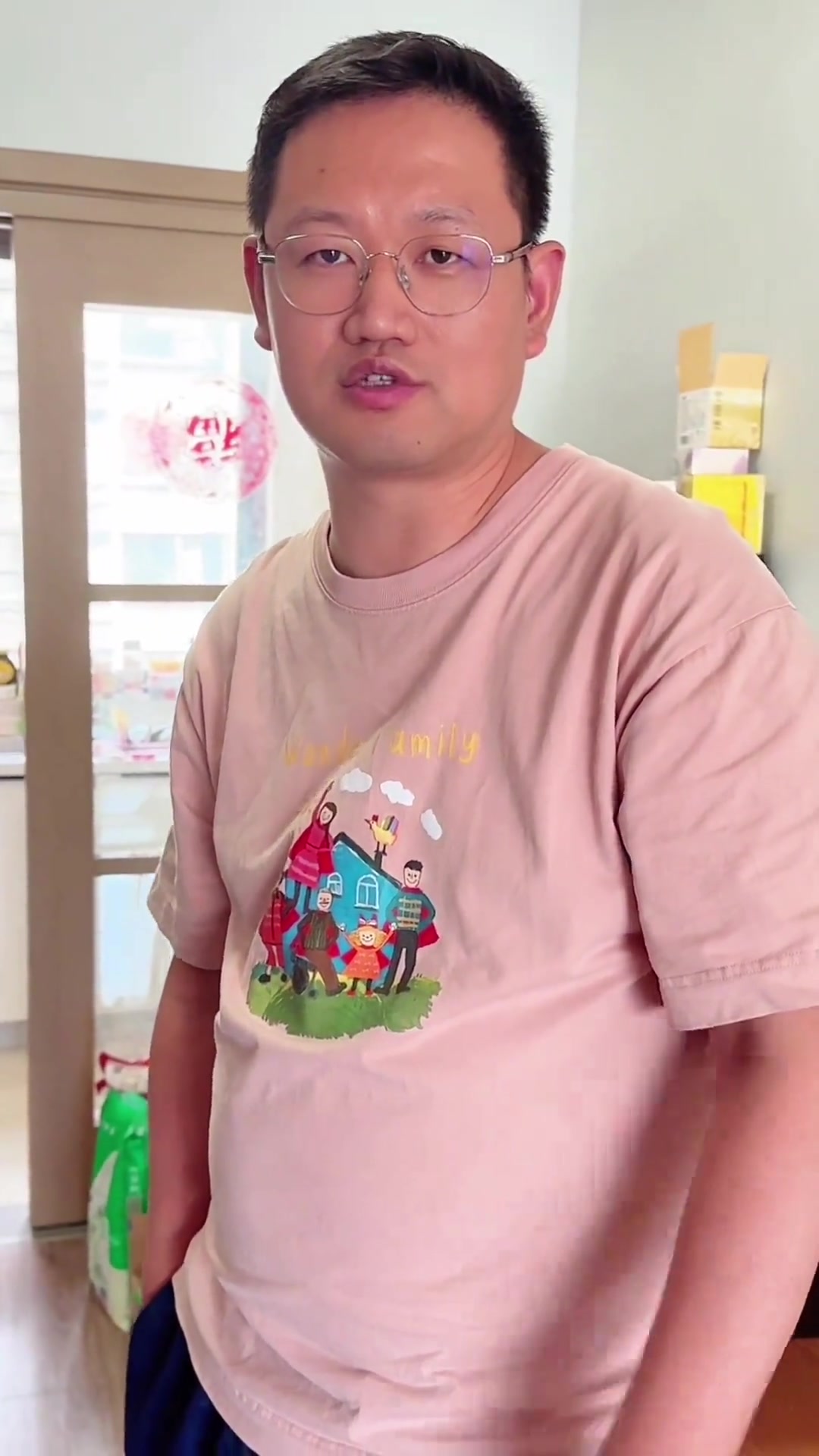 采取大家的意见，继续套路胖头鱼，想着再挣200块零花钱，没想到结果出乎意料