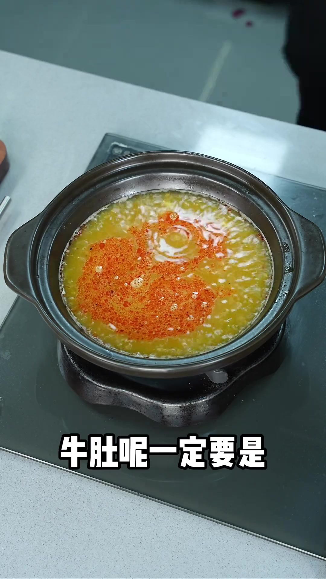 砂锅牛肚粉丝,简单好吃,肉香浓郁又卫生
