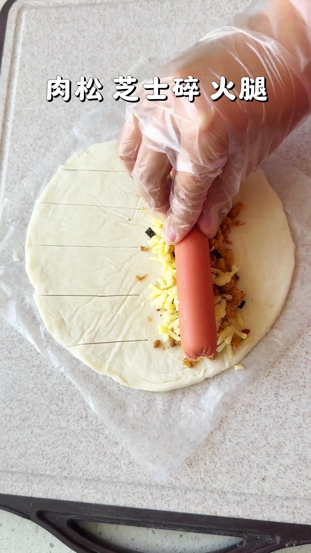 万能的手抓饼做出美味的火腿肉松酥
