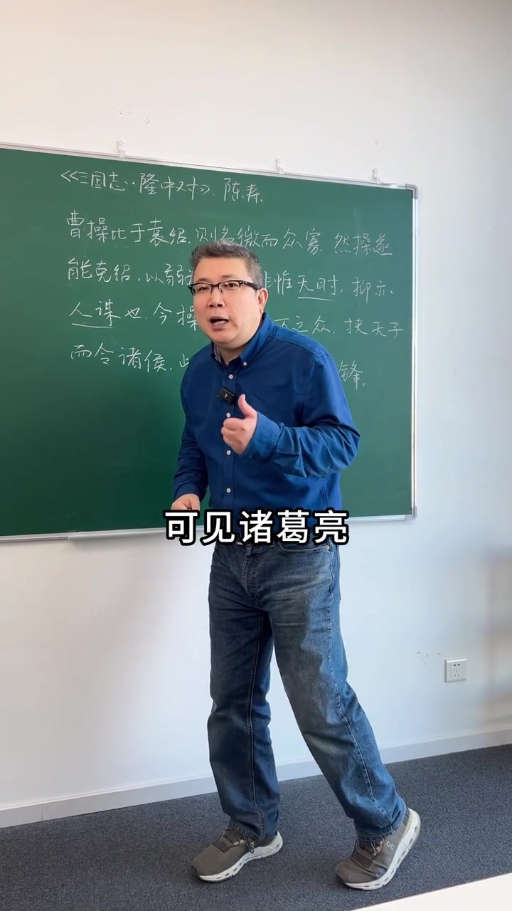 成语挟天子以令诸侯中的“挟”是什么意思呢？看曹操是如何拿捏汉献帝的