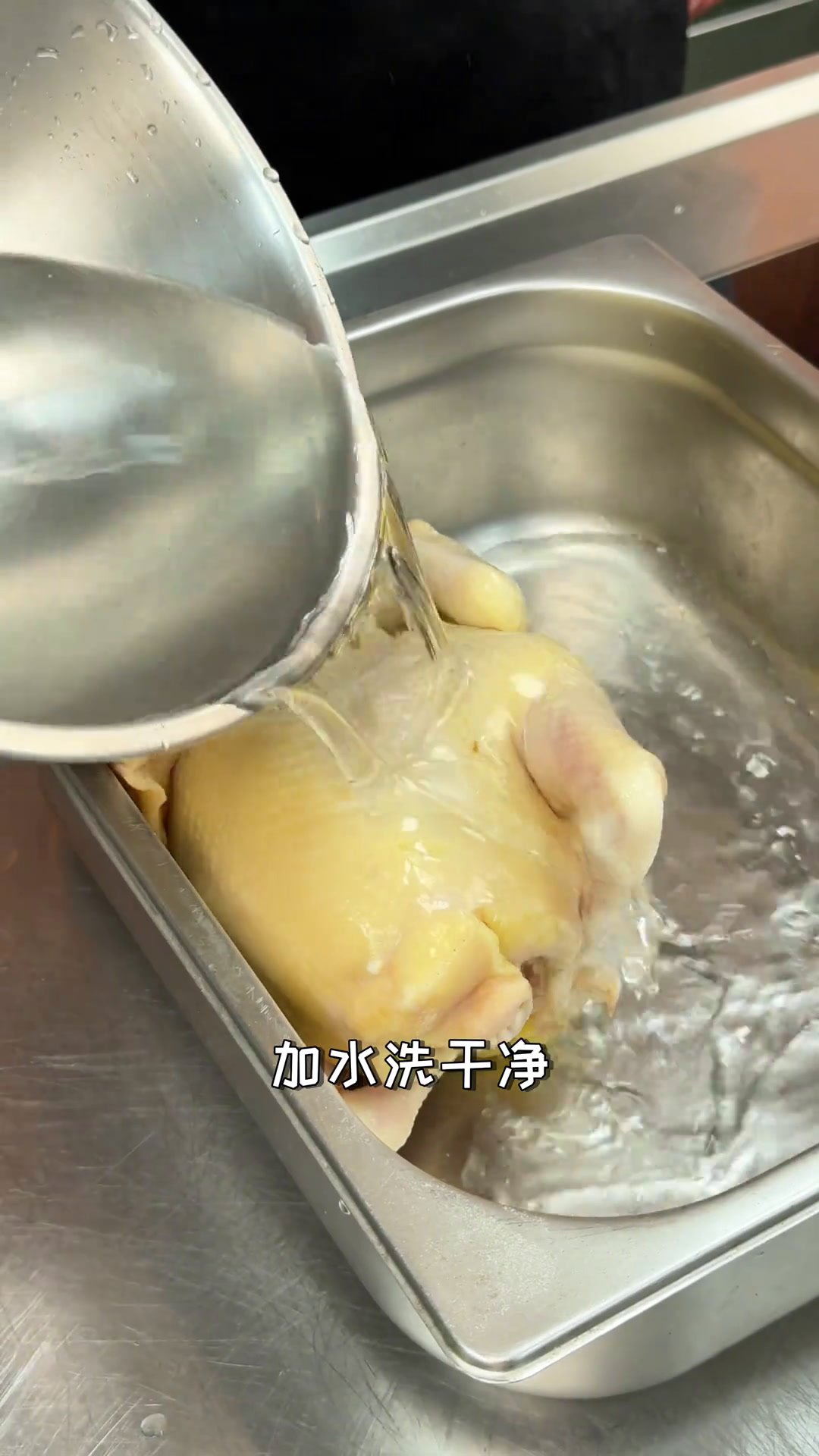 180天的鸡做白切鸡做法很简单，皮爽、肉滑、骨都有味