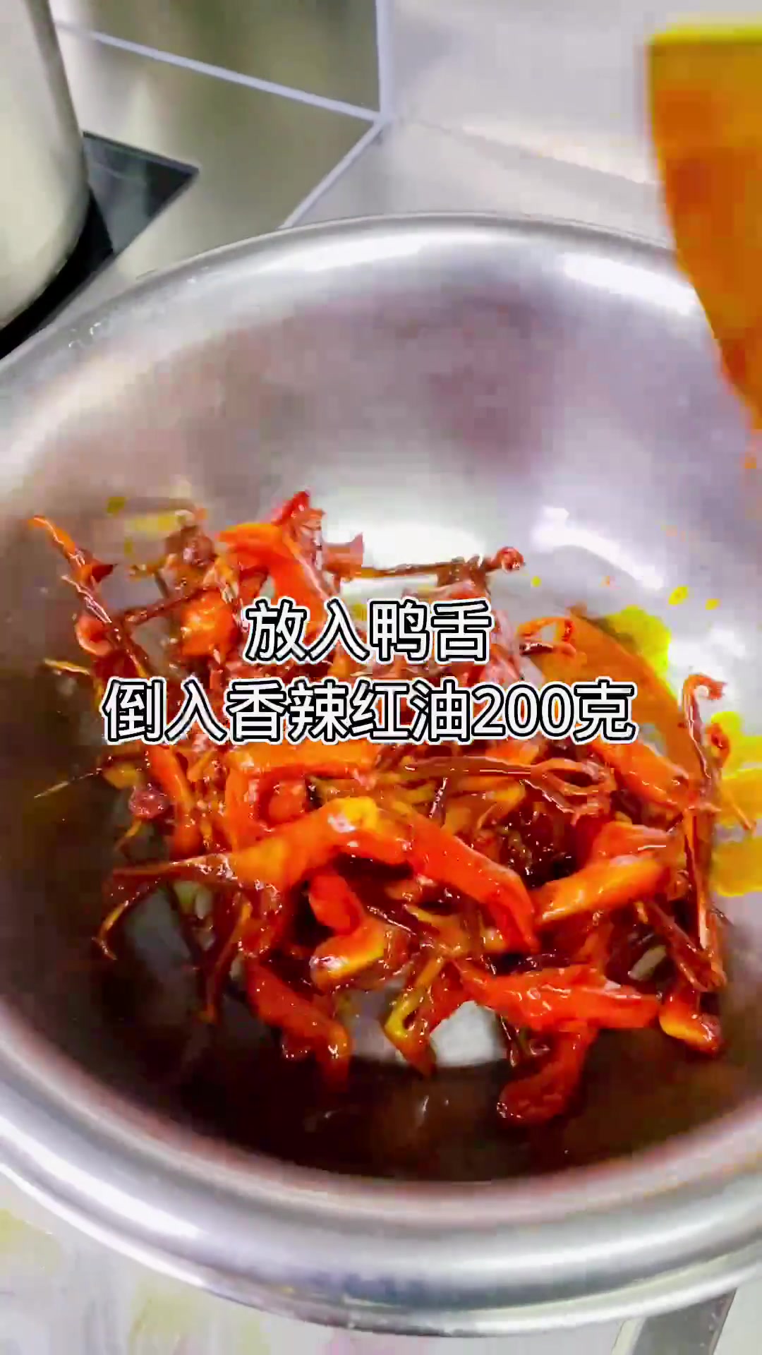 学会这风味鸭舌做法,明天工资能买好几杯奶茶啦!
