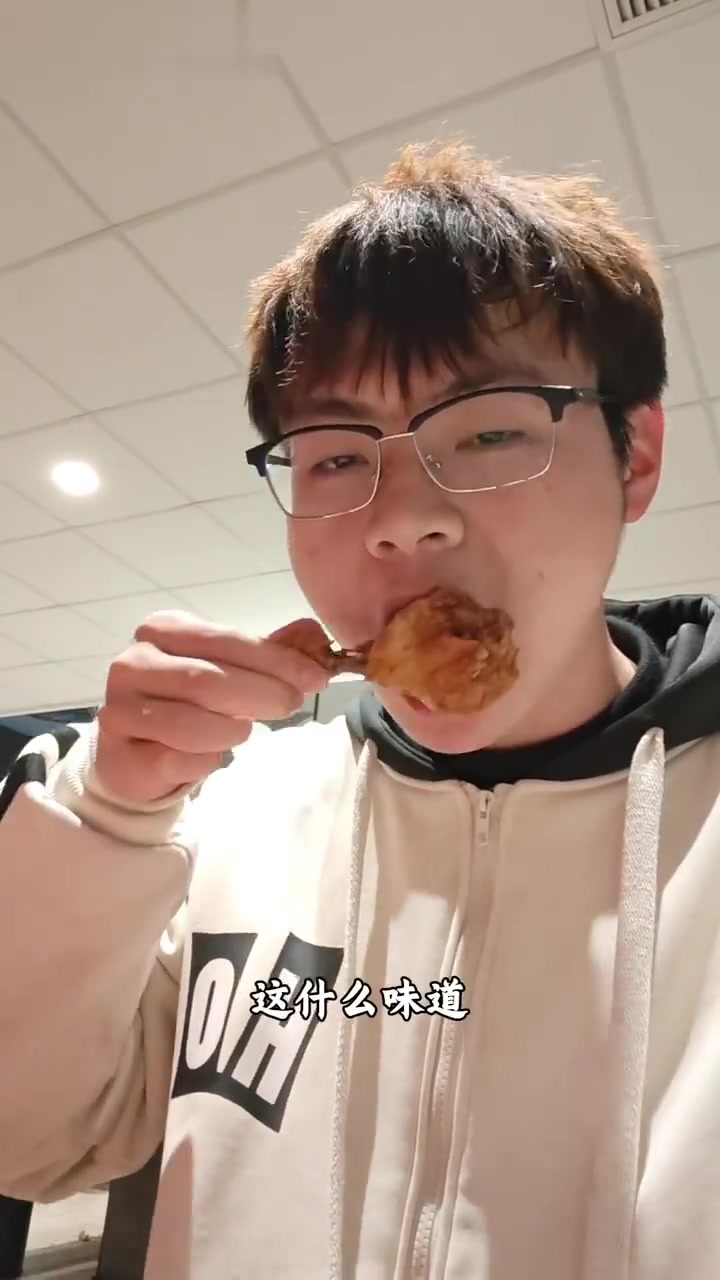 终于吃上肯德基这味道绝了要跟奶奶分享