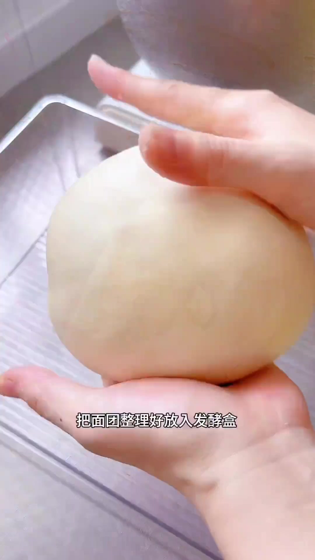 自制黑芝麻小吐司,好吃又营养,超香超柔软!