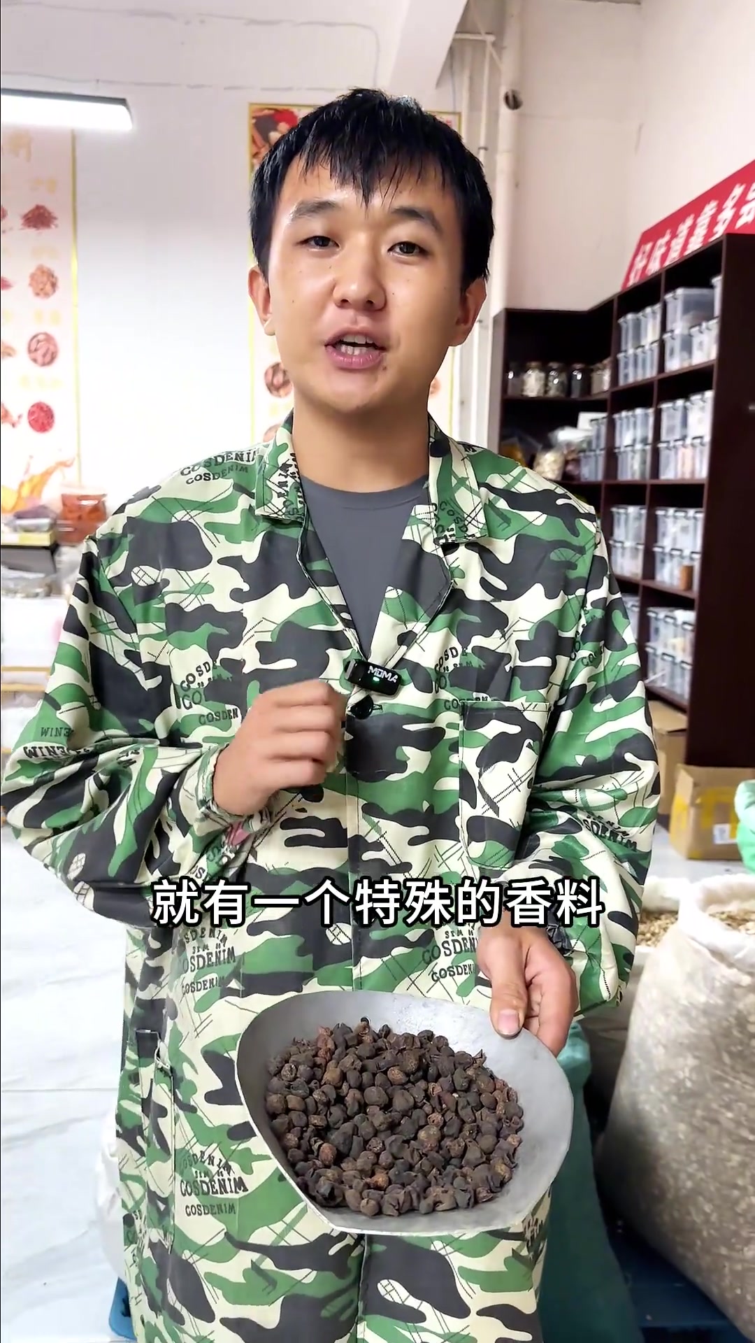 分享沛县和玉林两个传统狗肉配方，哪种味道更合你意？