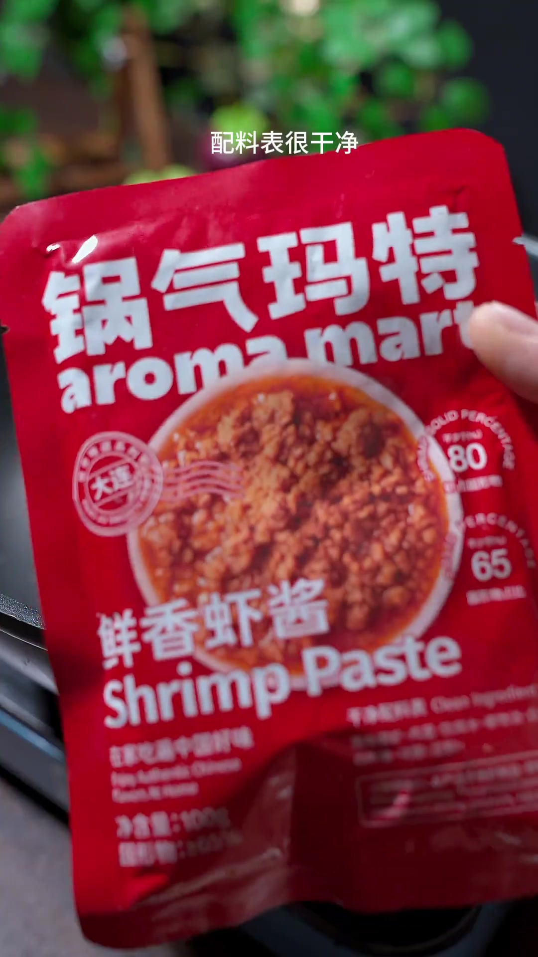 每周都给孩子做几次虾酱炒鸡蛋,简单营养又好吃