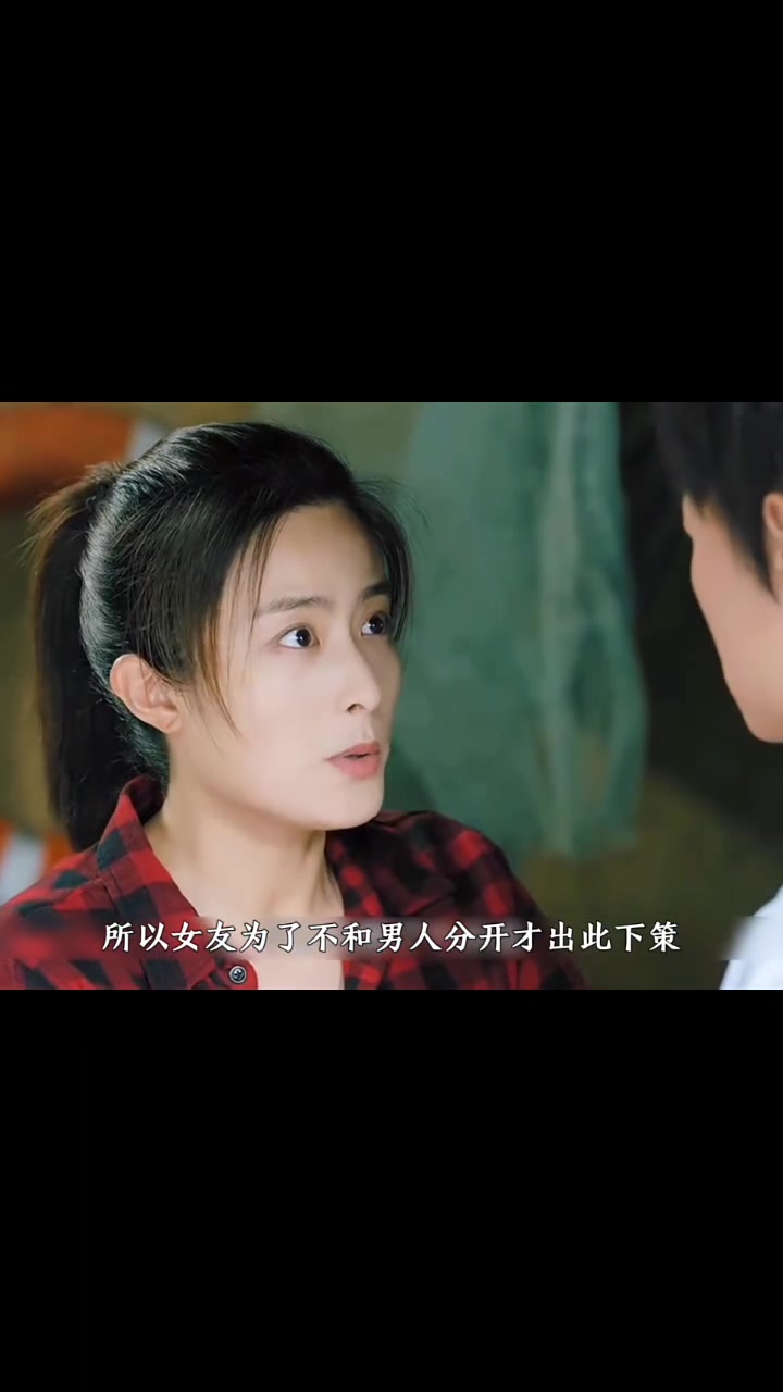 视频底部链接看全集