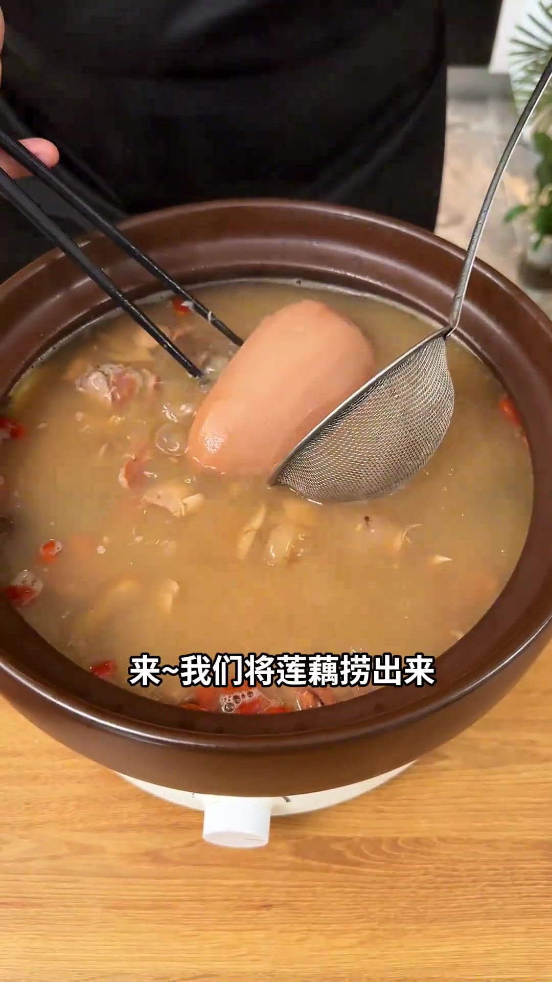 栗子莲藕排骨汤 冬吃萝卜夏吃姜,秋拿藕来煲汤