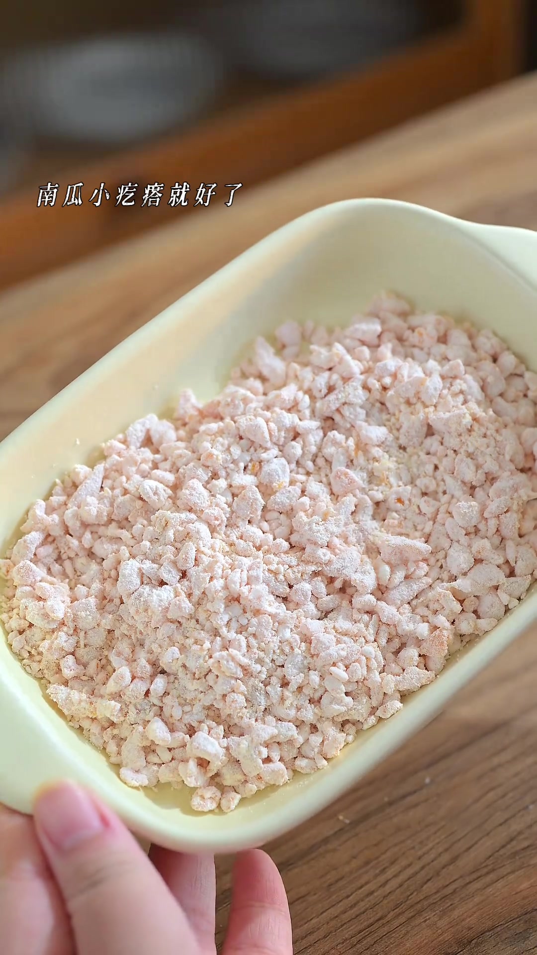 宝宝爱吃又营养的南瓜疙瘩汤,软软糯糯清甜顺滑