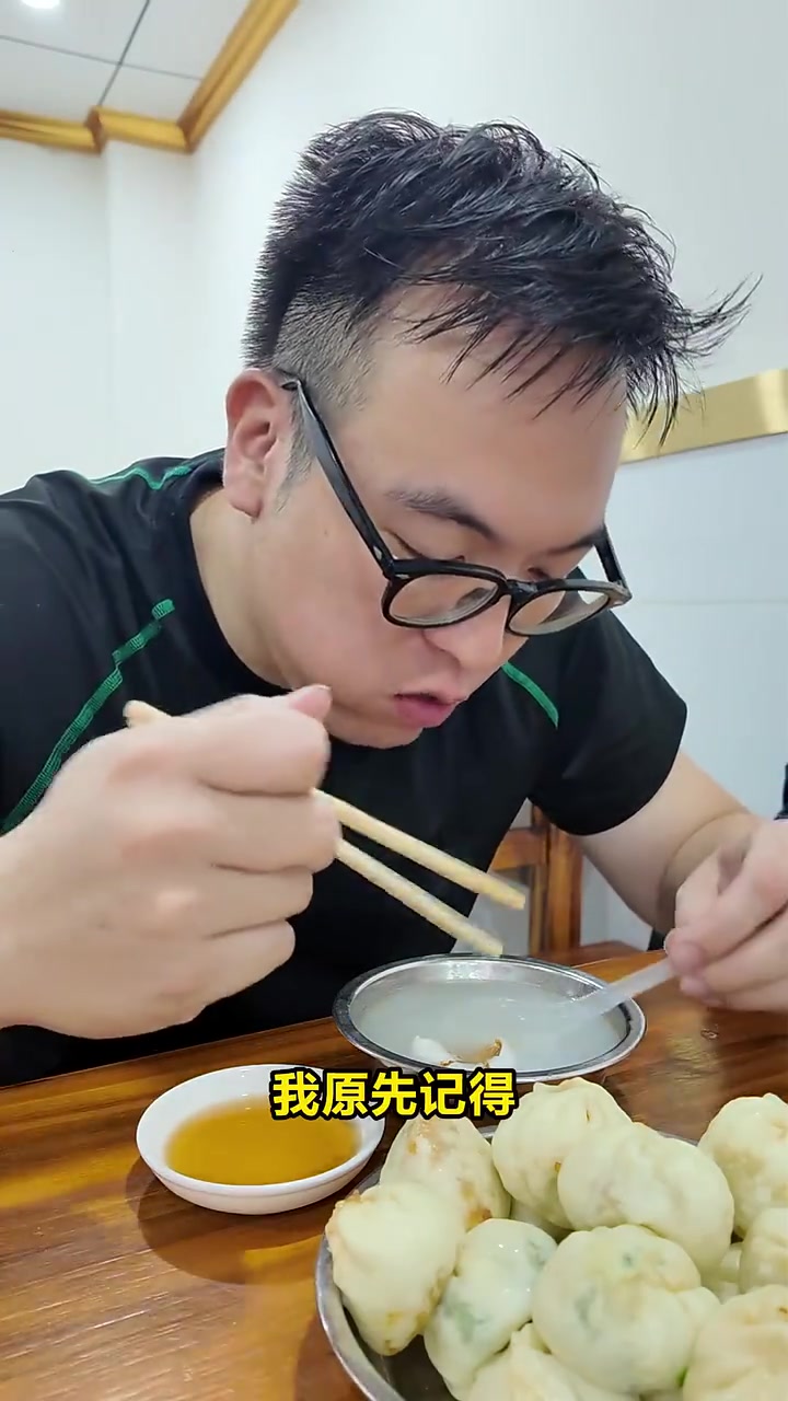 登上导航平台扫街榜烟火小店第一,为何是这家包子店