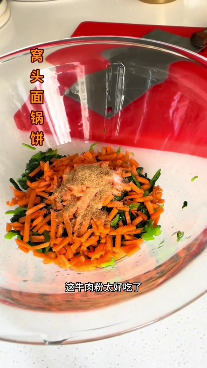 好吃的家常饭做法,菠菜窝头锅饼啥都有!