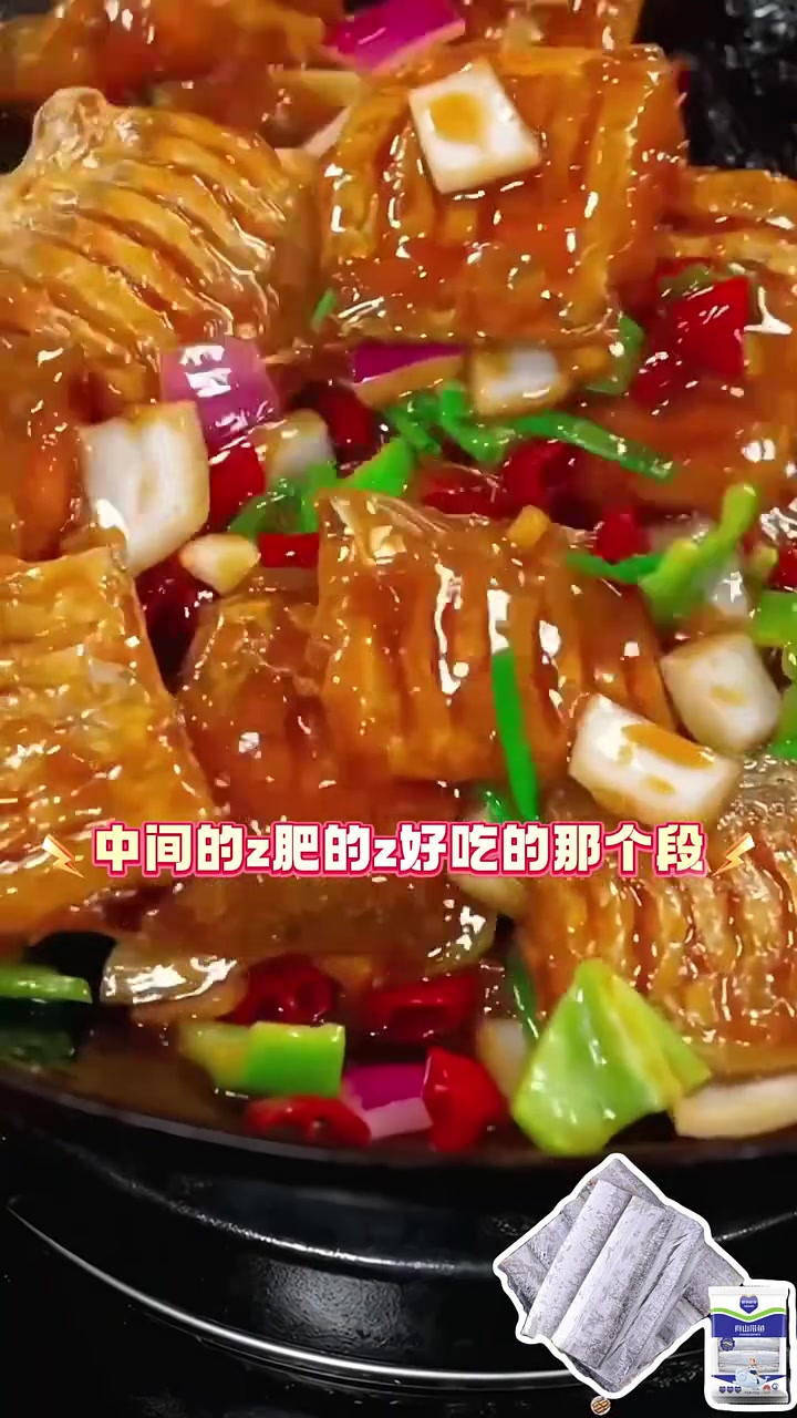 闫妈推荐舟山带鱼,肉质嫩好吃,中段营养丰富