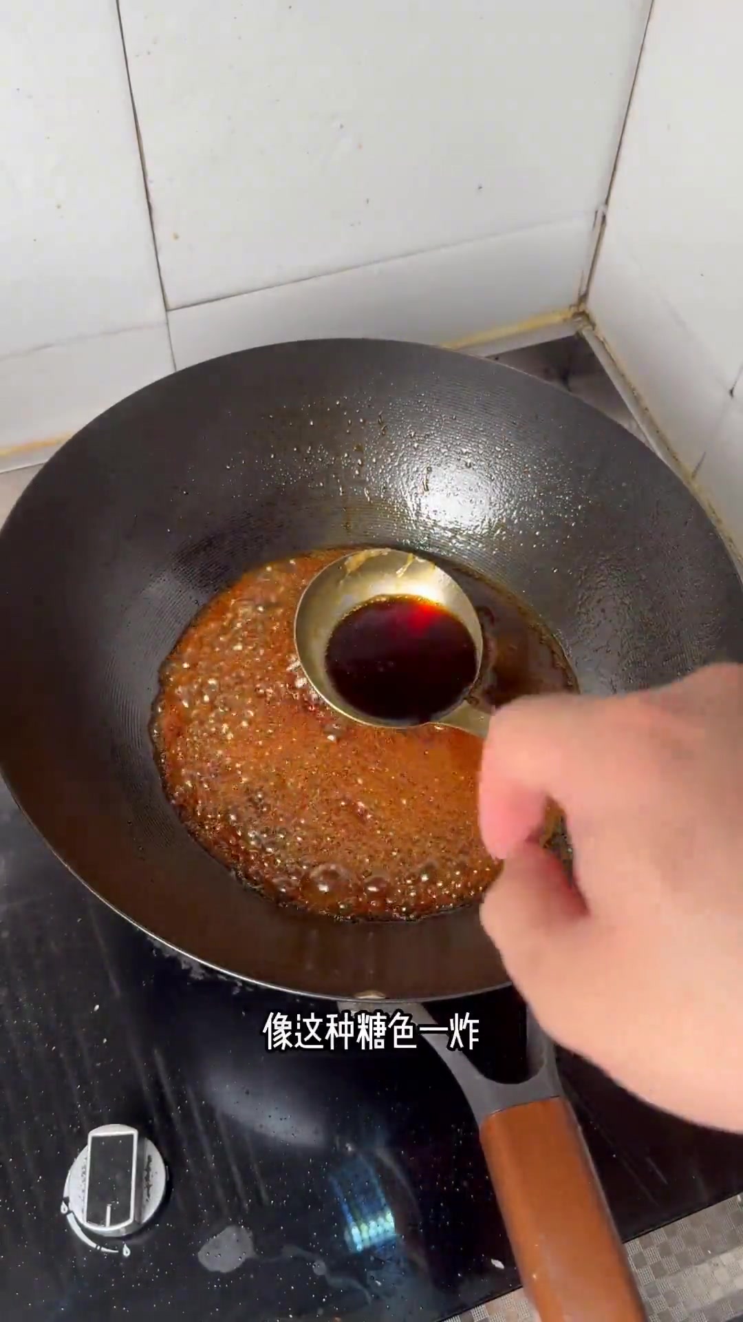 学会红烧肉红亮不苦不柴的底层逻辑,从此不翻车