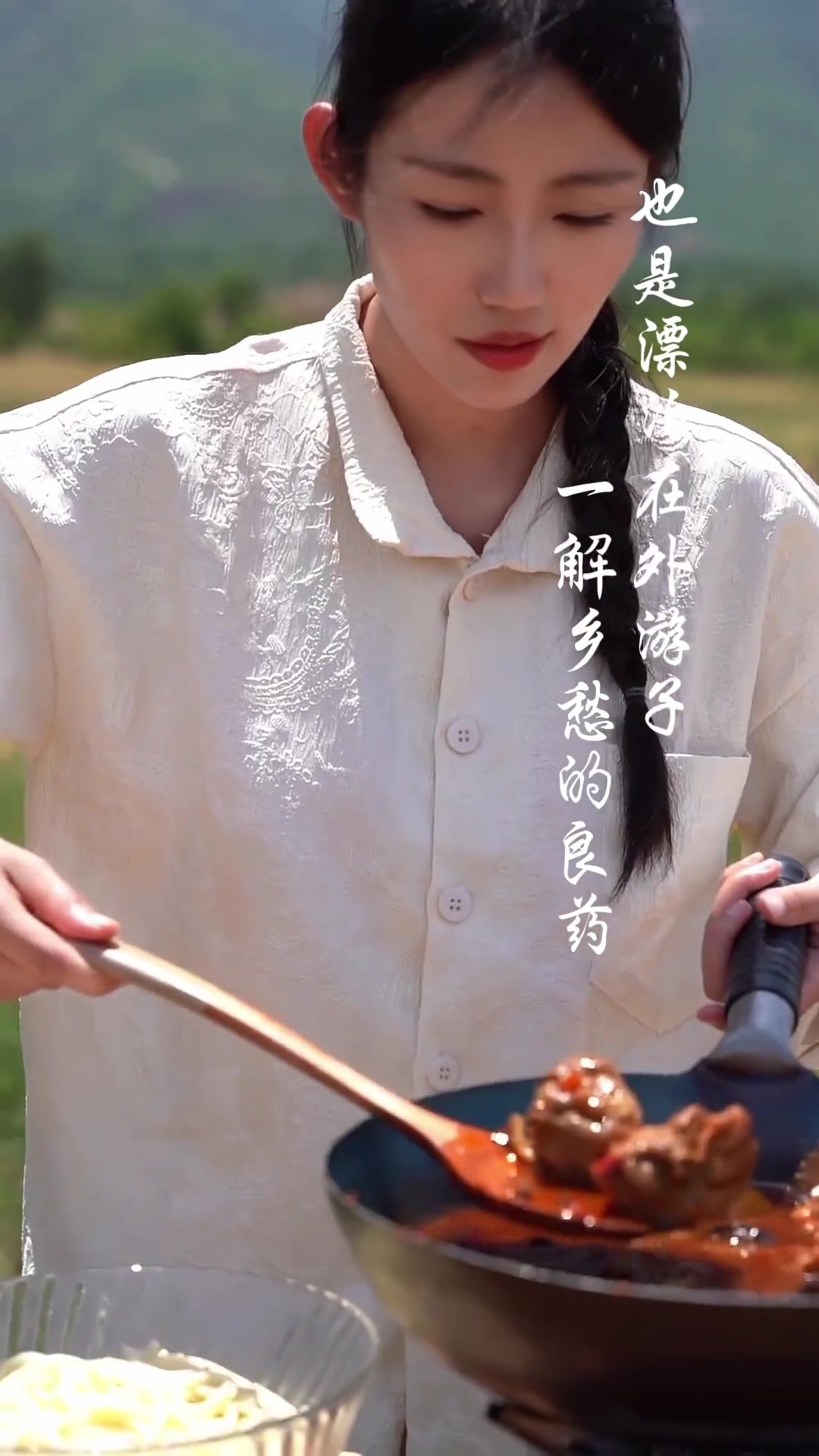 如何用运城人的方式宣传大盘鸡