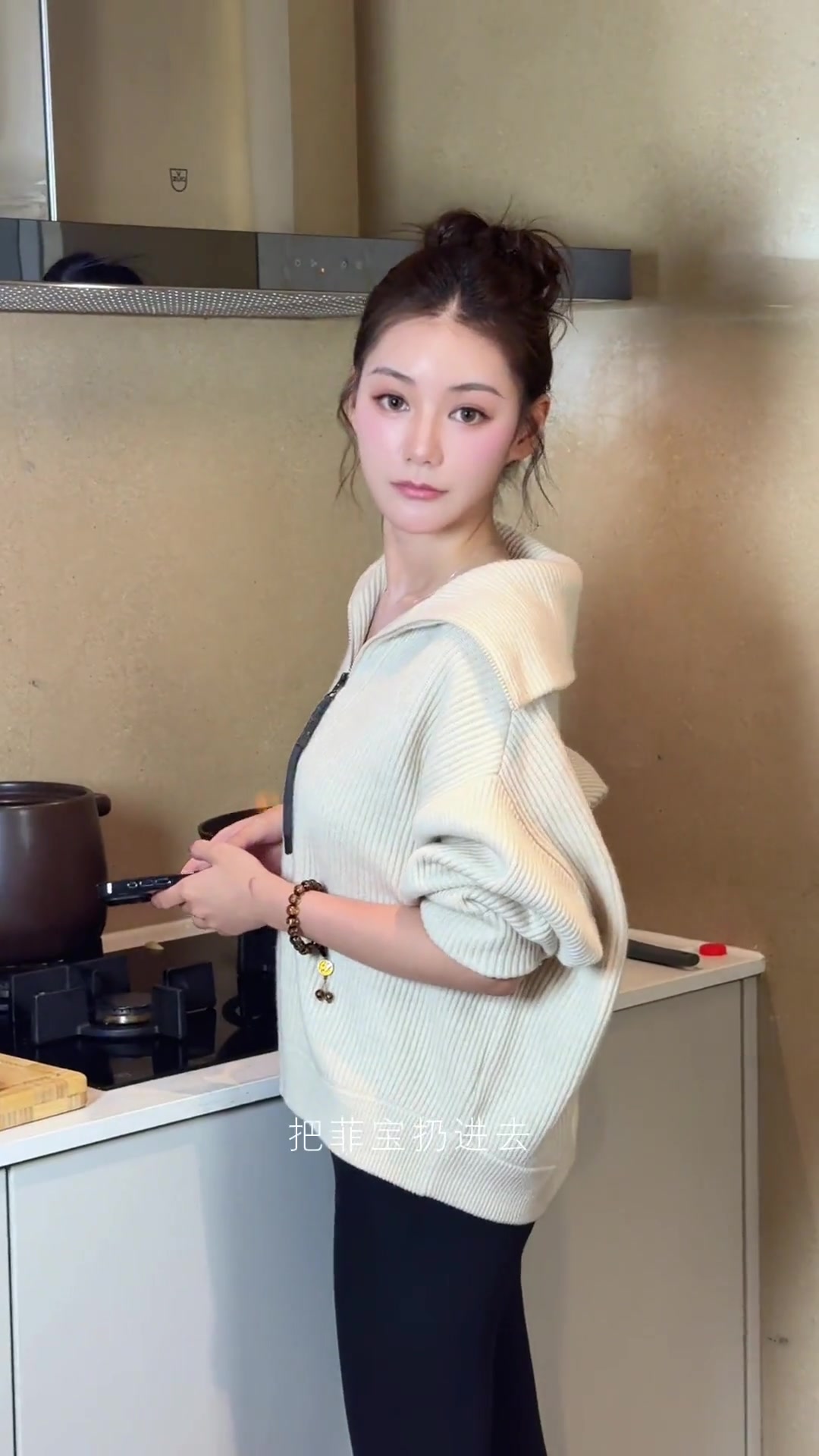 饿了要煮麻油鸡