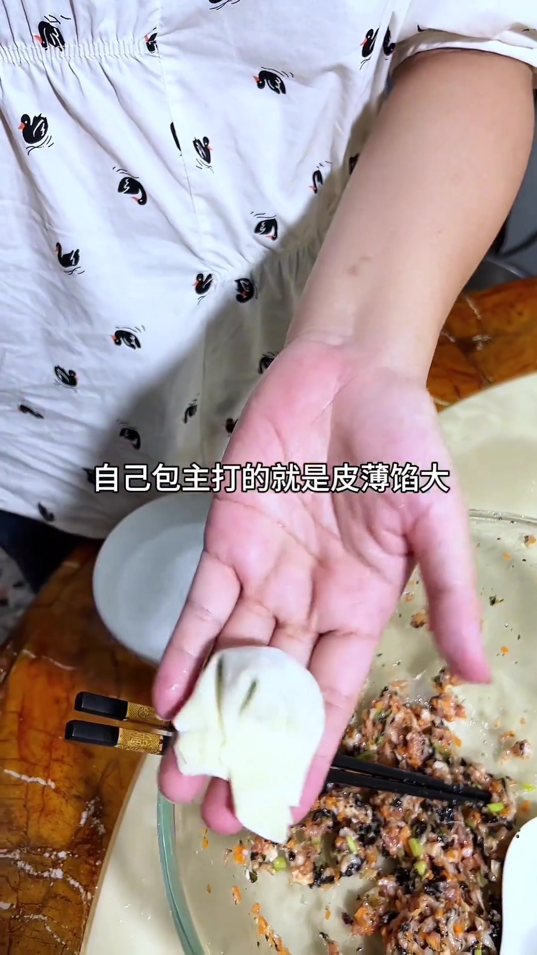 紫菜馄饨做法,皮薄馅大爆汁,一口一个超满足!