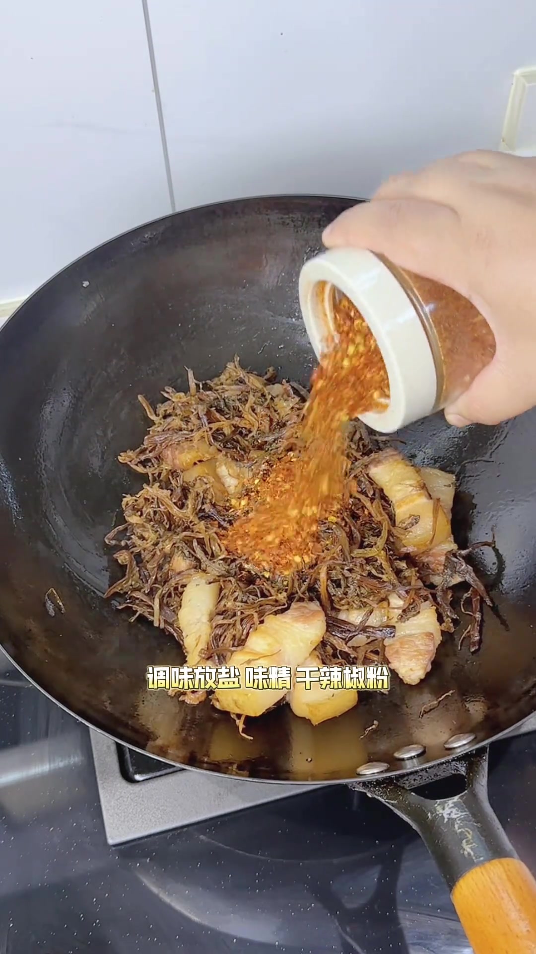 家庭硬菜梅干菜蒸五花肉,香辣咸香超好吃