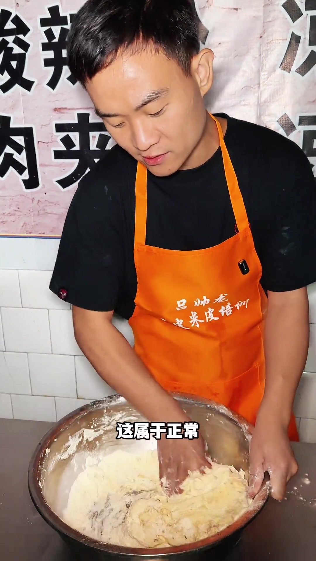 今天学茴香小油条