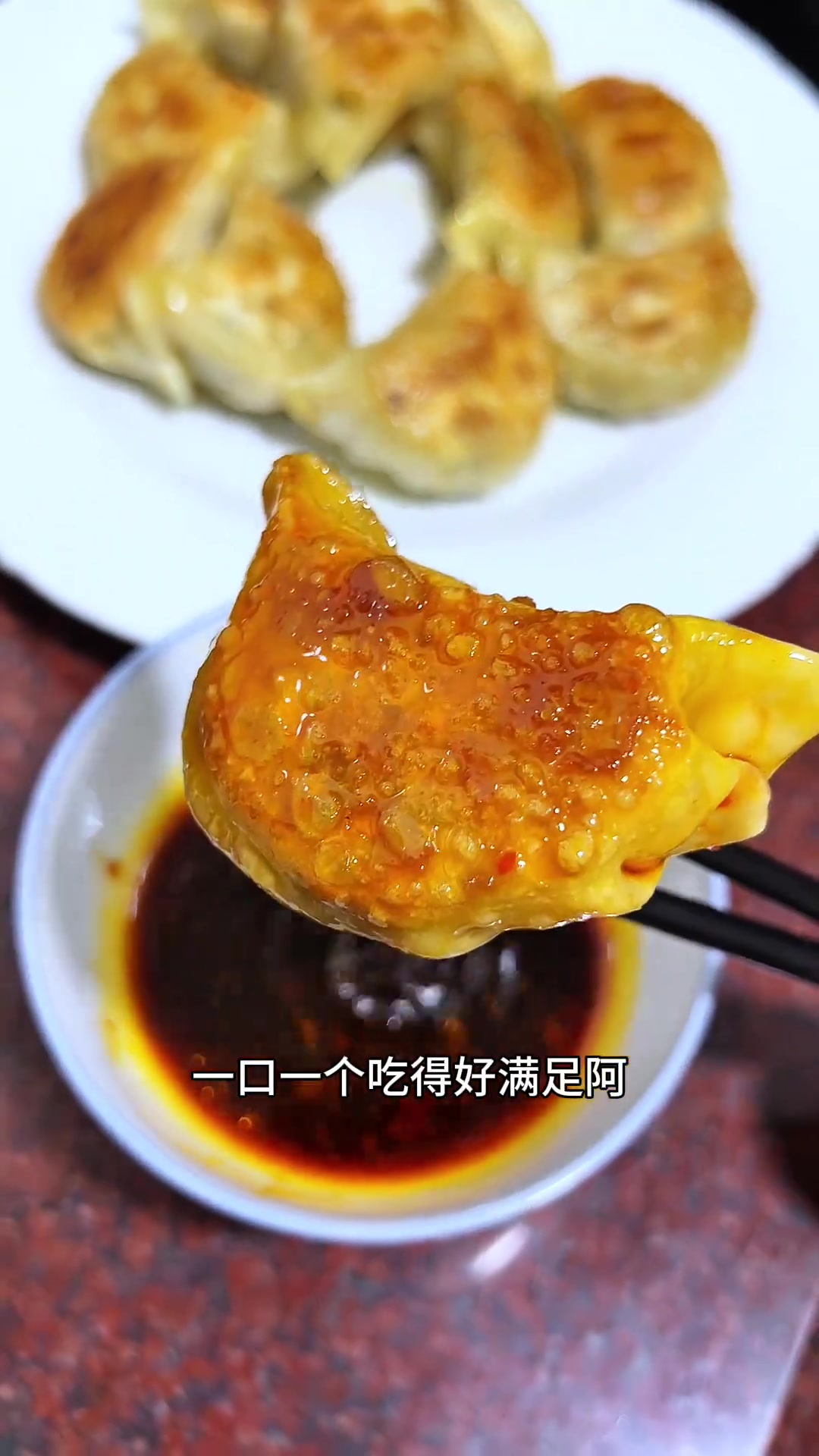 紫菜饺肉馅这么调，鲜嫩多汁，蘸辣椒醋超好吃！