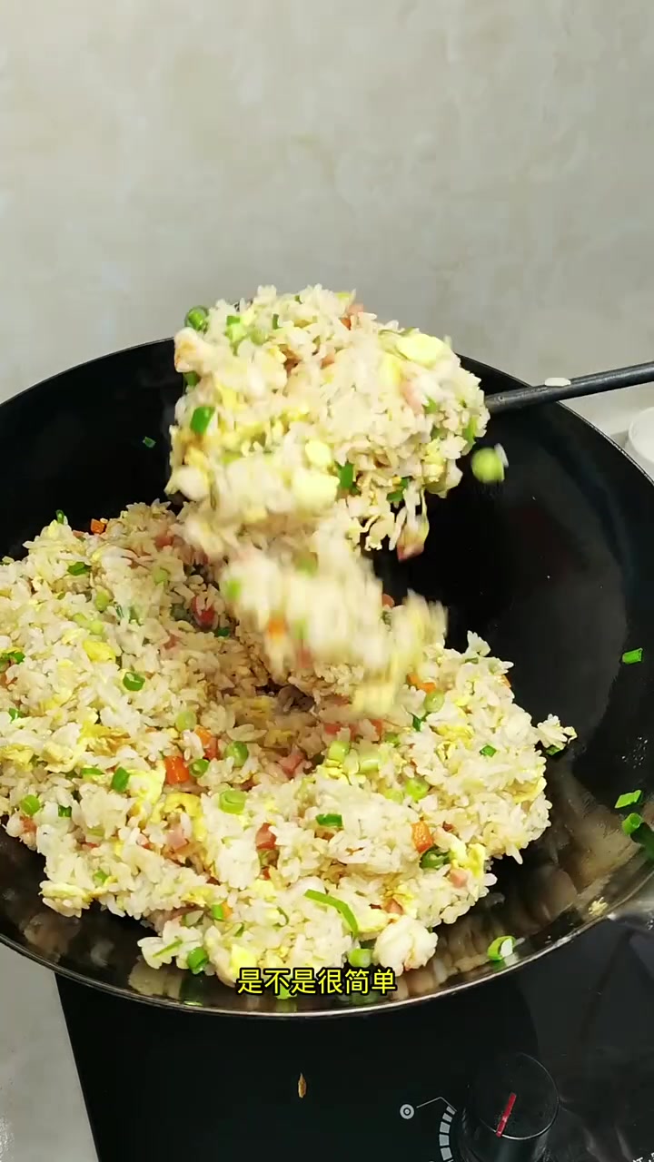 这样做的扬州炒饭超好吃,你也试试吧