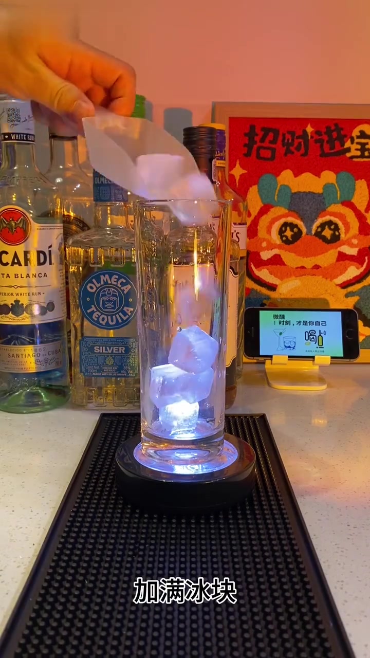 鸡尾酒“明天见”调制