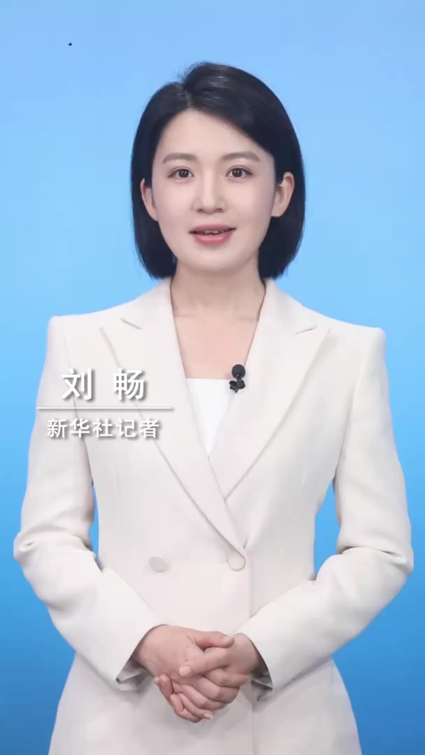 「新华社权威快报|一系列重要成果亮相2025年国家网络安全宣传周」2025年国家网络安全宣