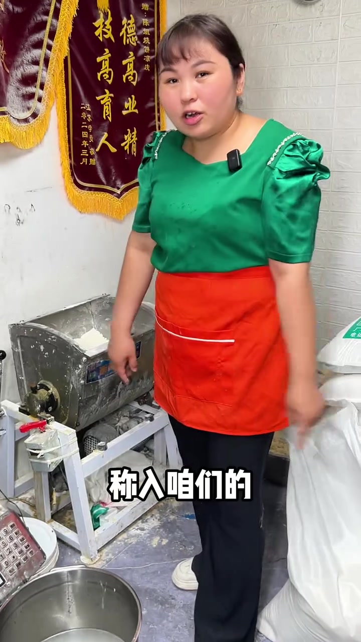 每天八百个烧饼的和面方法,分享给大家!