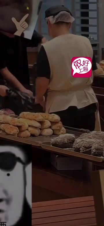 上海网红面包店将当日剩余面包扔了