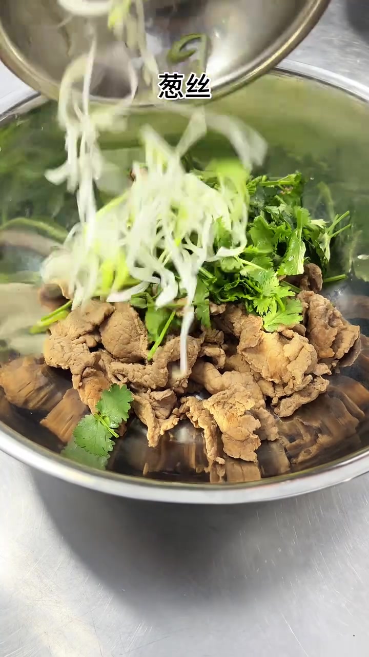 夏天没胃口?试试香辣过瘾的香菜拌牛肉!