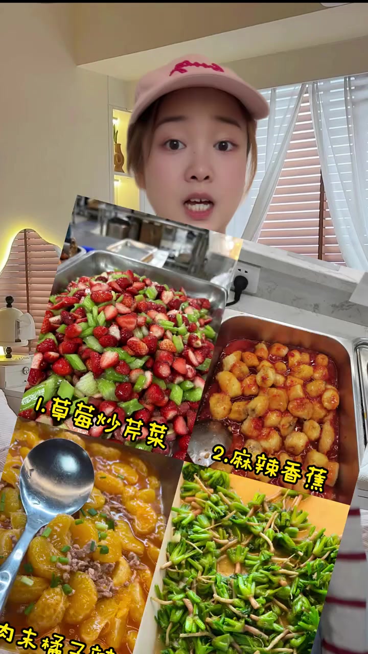 这些奇葩的食堂饭菜你能接受吗?