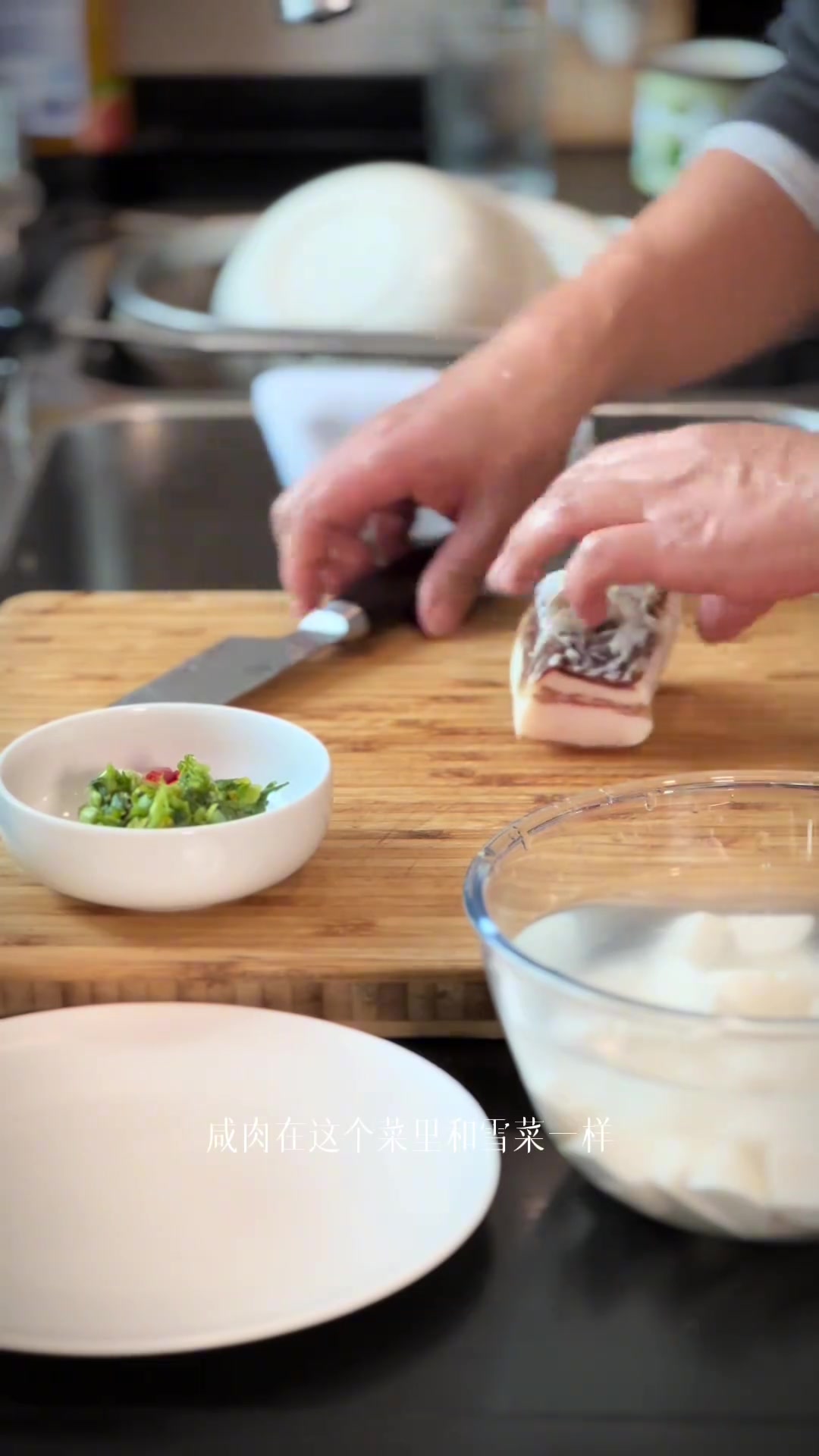 芋艿蒸咸肉教程来啦!简单又好吃,汤汁拌饭绝绝子