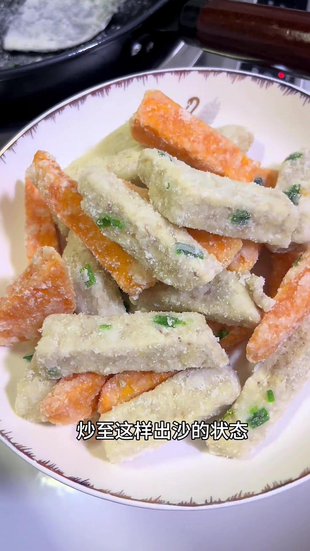 糖炒芋头地瓜酥喜欢的可以做起来