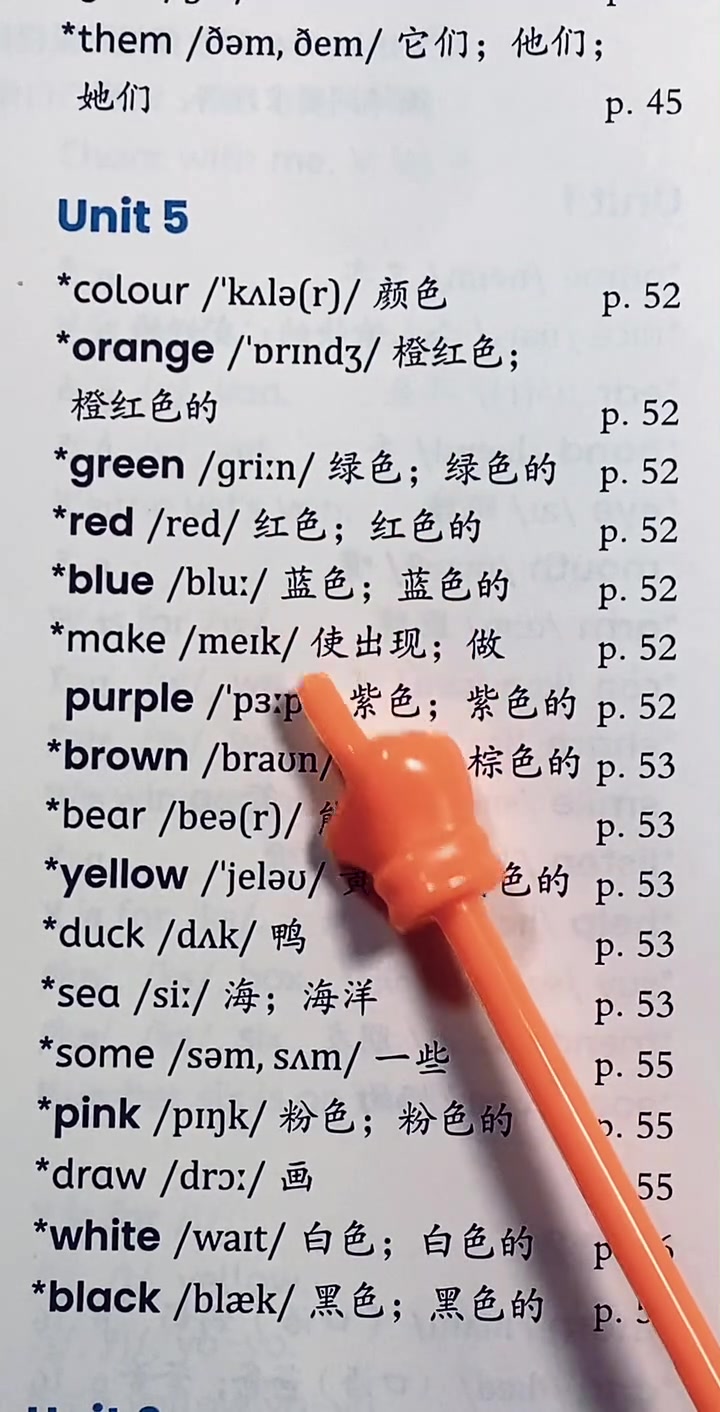 第5集|人教版小学英语 英语没那么难 三上人教版英语第五单元单词领读 三上人教版英语第五单