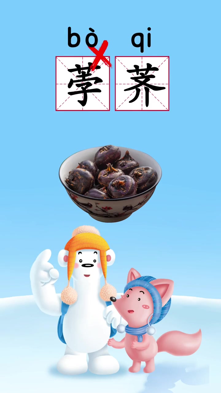 鳗màn鱼竟然是错误读音?快来看看应该读作什么吧!