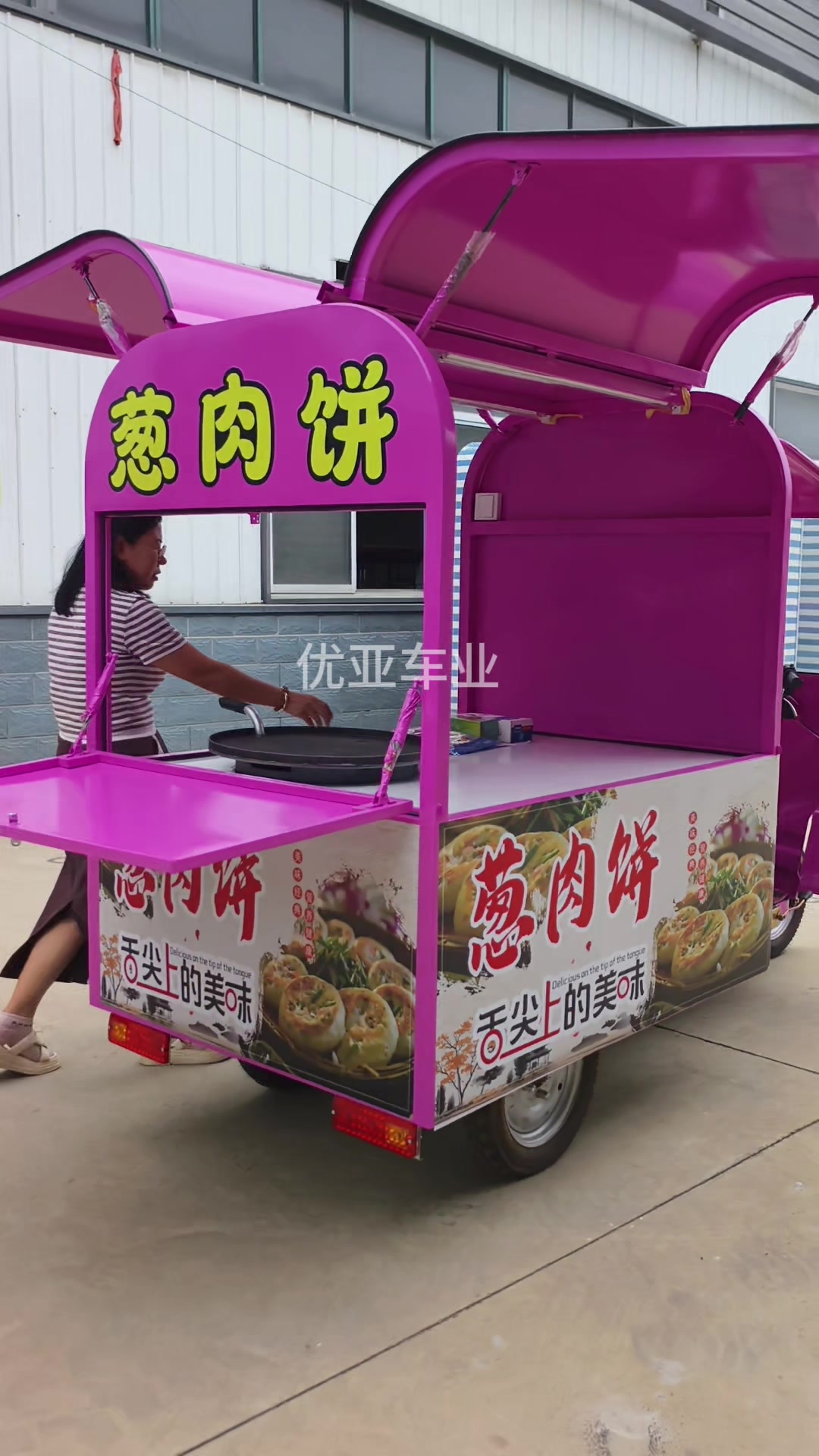 美妙食刻煎饼果子，颜值爆表！