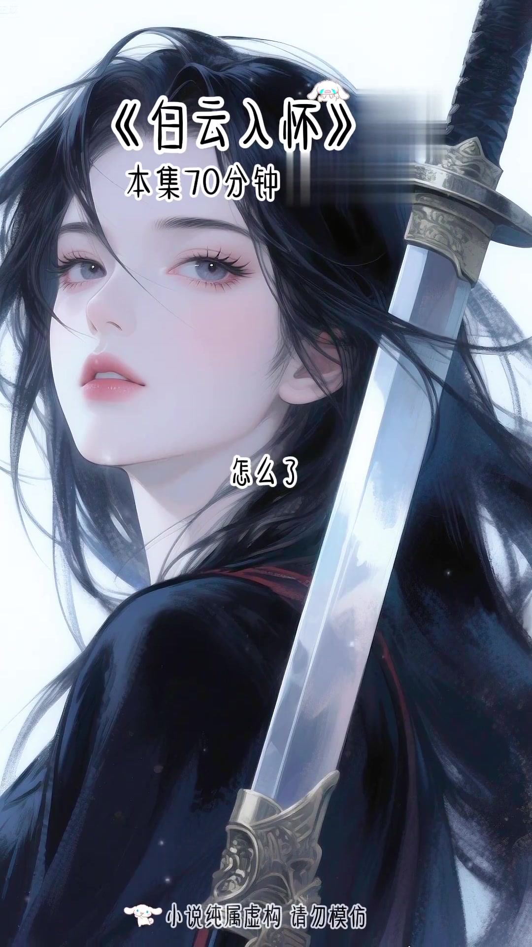 为救人被变异体抓伤,女主怂恿众人将我赶下车!
